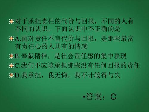 对工作的态度和责任心的句子故事（唯美句子传递工作态度和责任心）