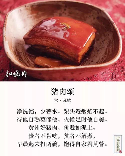 关于舌尖上的美食的名言警句（品味舌尖上的美味佳肴）