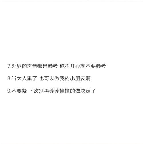 有关安慰亲人离世的暖心唯美句子的短句（温暖的话语，守护亲人的灵魂）