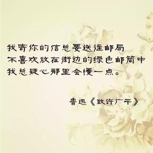 沈从文惊艳句子（沈从文最美情话）