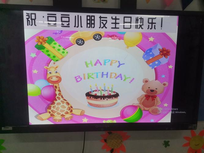 祝公公生日快乐的祝福语发朋友圈（以最暖心的唯美短句祝福祝公公生日快乐）