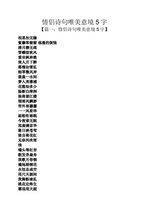 带叶这个字的诗句100首（《叶落知秋》——唯美诗句集锦）