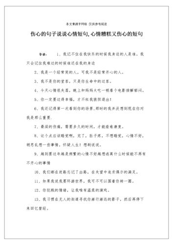 关于酒唯美句子（酒言情语）