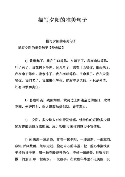 父母对孩子无私的爱的说说（无私的爱，永不磨灭的情）