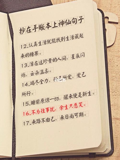 毕业留言唯美句子简短,不超过8个字（离别的神仙之言——以毕业留言的唯美句子为主题）