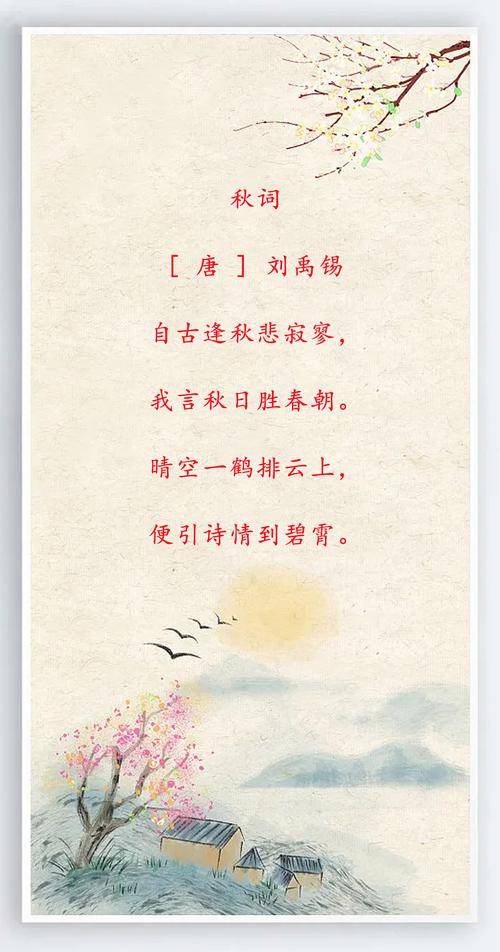 让人开心的句子有哪些（芳心如诗，唯美句子）