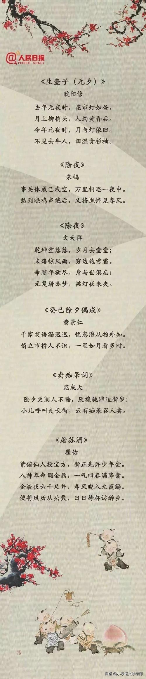 关于学习的诗句（学习的美妙：用唯美的诗句感受生活）