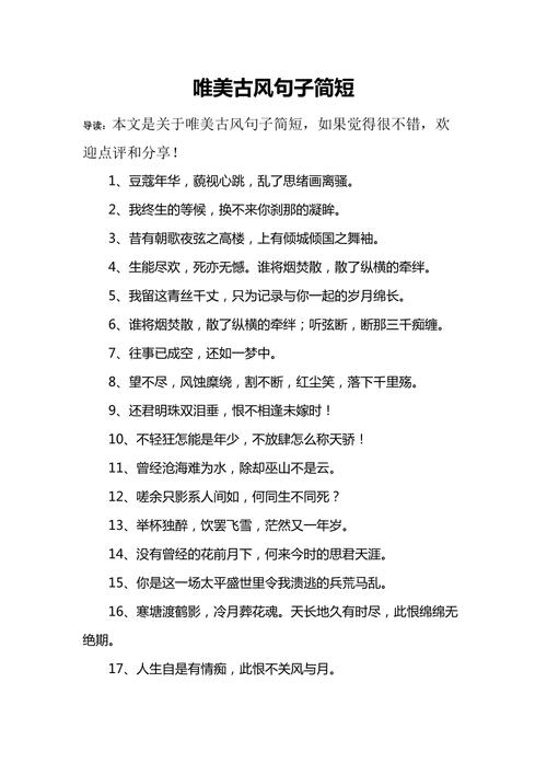 与书为伴的文章（以书为伴，品读人生）