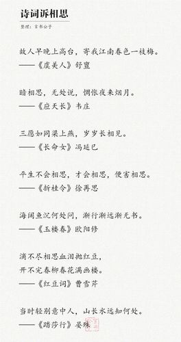 关于春的唯美诗句大全（春的唯美诗句古诗大全）