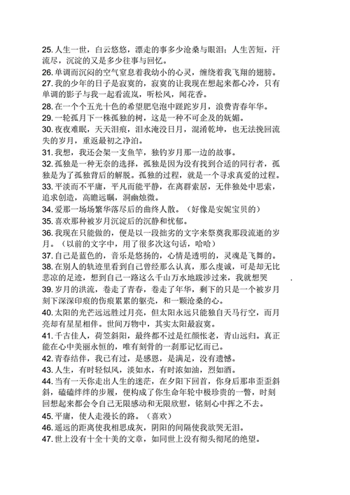 赞美鱼的诗句或名言（探寻鱼的神秘和美丽）