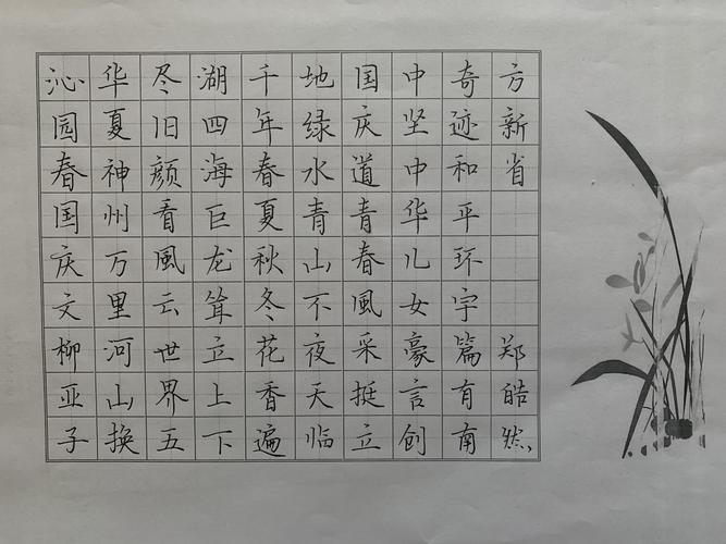 赞美书法的诗句和名言（赞美书法的唯美诗句）