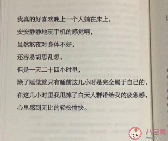 有关每天都要开心的唯美句子说说心情的句子英文（开心如初，美好不止）