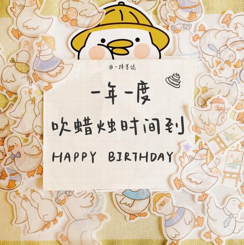 关于祝小孩生日快乐的句子（用唯美短句祝福小孩生日快乐）