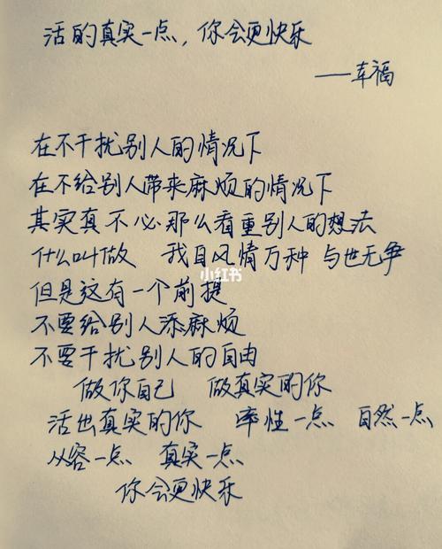 形容一束光优美诗句（《光辉万丈》）