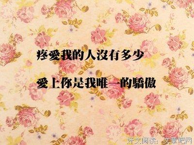 要表达我很感动的句子简单（感动的美好）