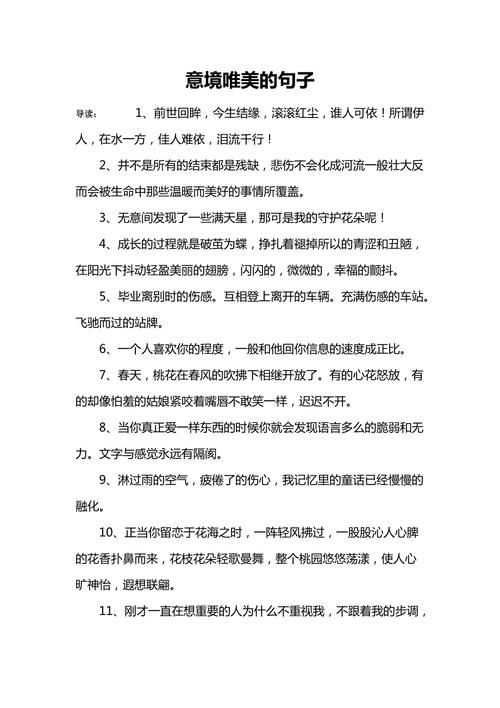 客户认可和信任的句子是我们不变的追求（缔造信任的唯美誓言）