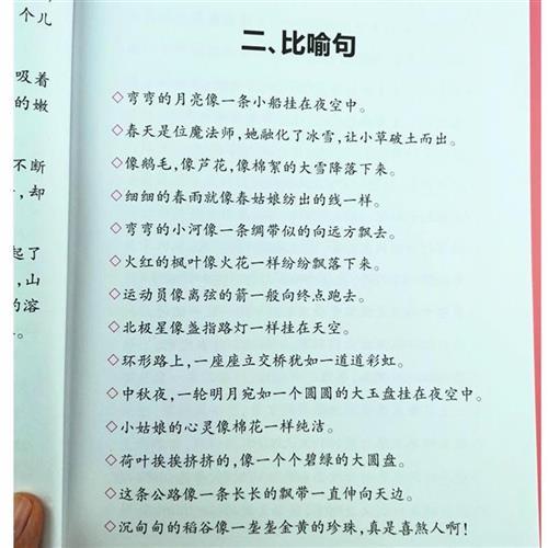 夸张的句子有什么句子简单（浪漫唯美，以夸张的句子）