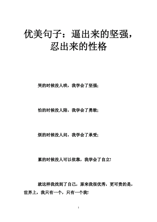 有关高情商回复道歉的唯美句子的句子有哪些（优雅回应，高情商沟通）