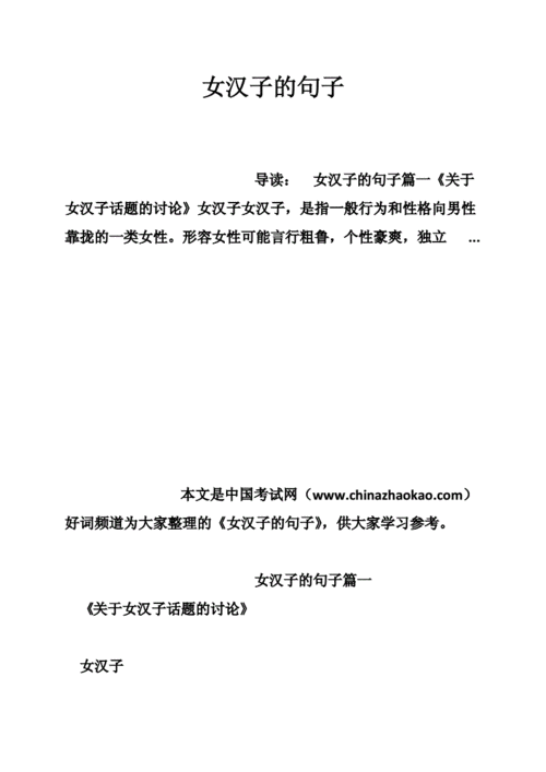 有关高情商回复道歉的唯美句子的句子有哪些（优雅回应，高情商沟通）