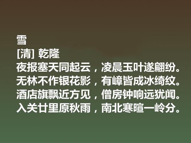 有关含云的唯美诗句的好句摘抄（含云唯美）