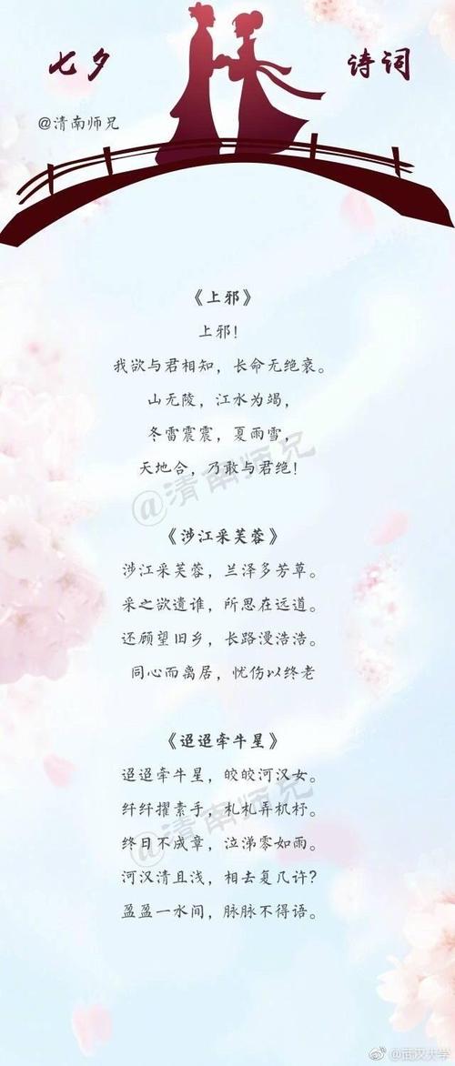 有关爱情的句子唯美短句（爱情的美丽与神奇）