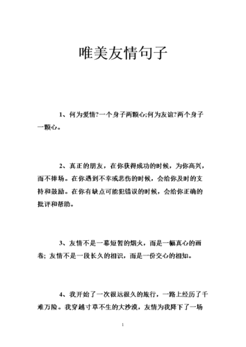 适合回首往事的句子（那些曾经刻在心底的话语）