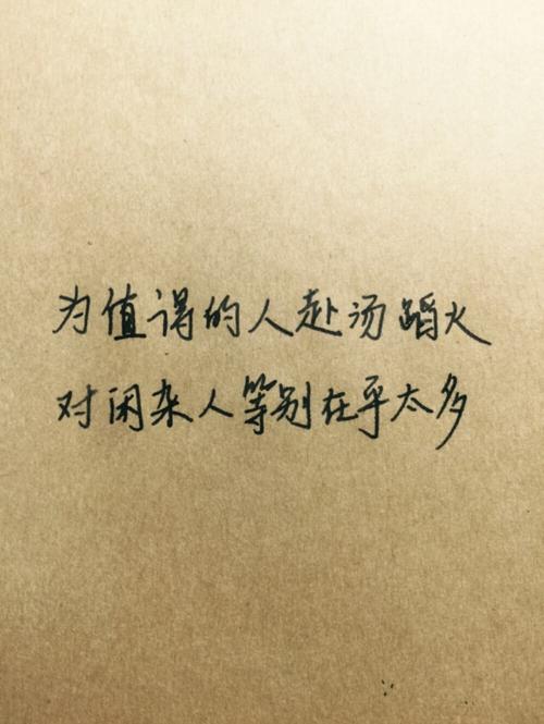 治愈系心情短句（唯美治愈心灵的短句，温暖如阳光般的陪伴）