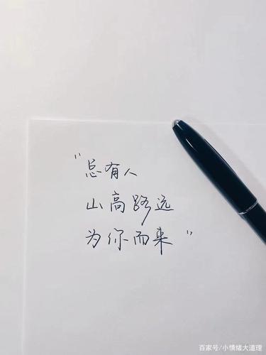 很温柔干净的句子（超级温柔干净的世界）