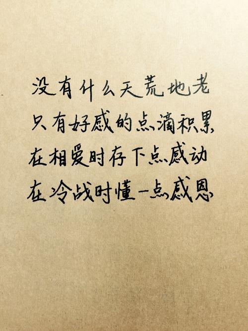 那些治愈心灵的句子（唯美治愈——温暖心灵的句子）