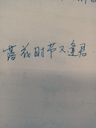 怀念过去的经典句子（倚窗思旧）