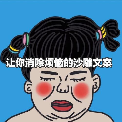 关于消除烦恼的句子（让心情回归纯真，快乐生活从此开启）