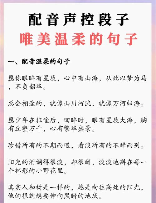 生活很温柔的句子（温柔至极——唯美生活）