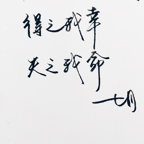 简单干净的短句（简单暖心，唯美短句）