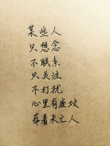 治愈人心情的句子（25句唯美短句带你走出心灵迷茫）