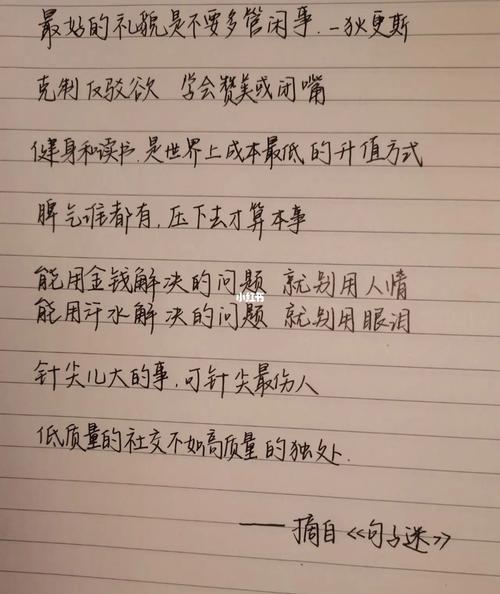 有关人间清醒的现实唯美短句的句子有哪些（《清醒之美》）