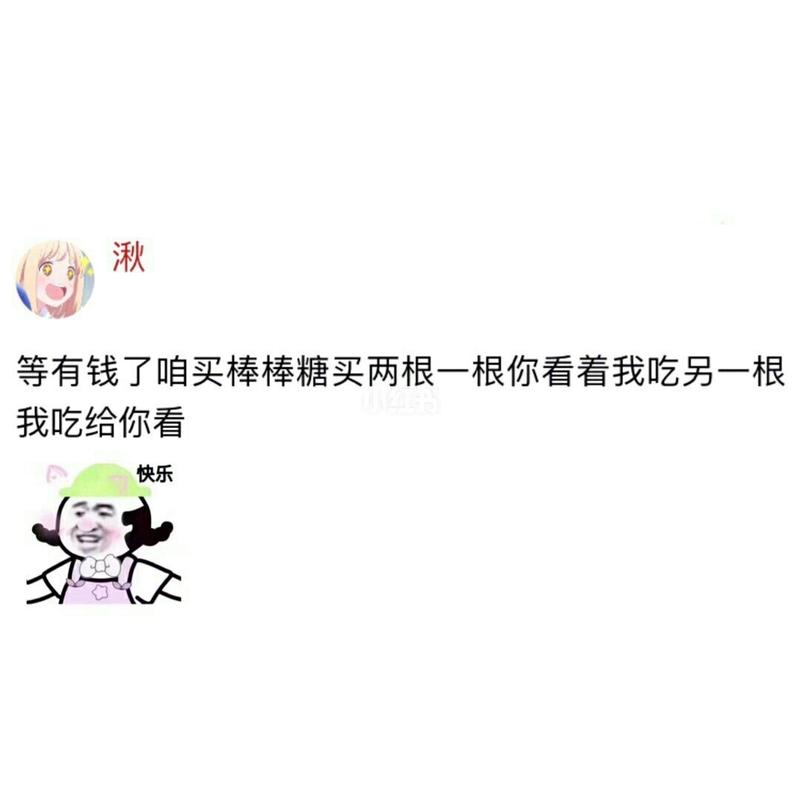 沙雕优美句子（沙雕与唯美的碰撞）