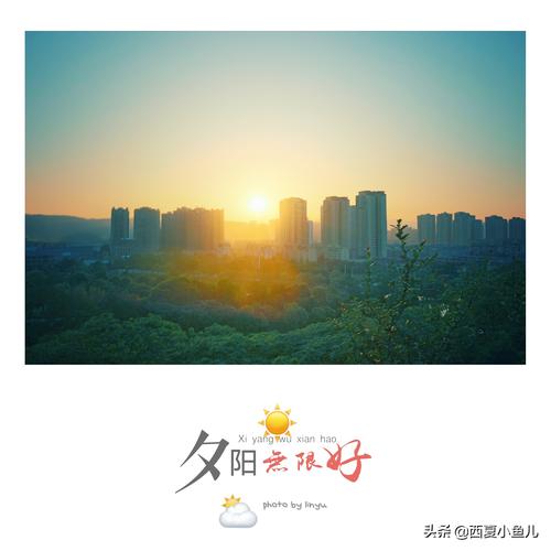 找段有关夕阳的高级文案（夕阳余晖）