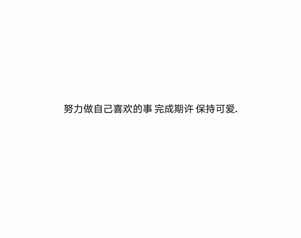 温暖心动的句子（心动温柔：用唯美短句轻轻诉说）