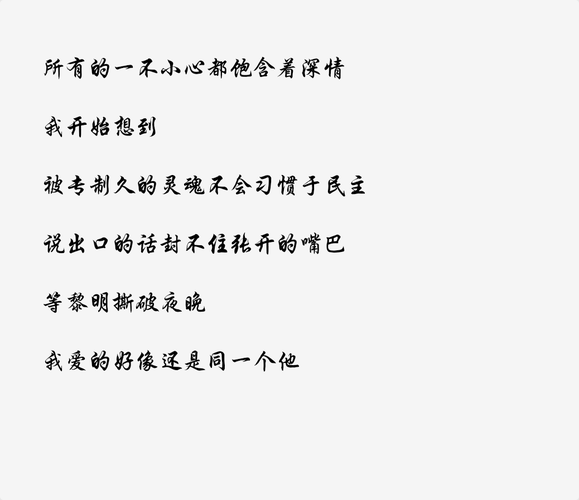 心酸的句子简短的10字（唯美心酸——追寻内心深处的美好）