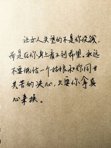 高级感的短句（特别高级的治愈）