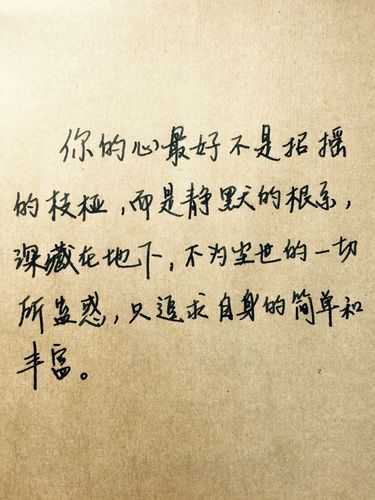 高级感的短句（特别高级的治愈）