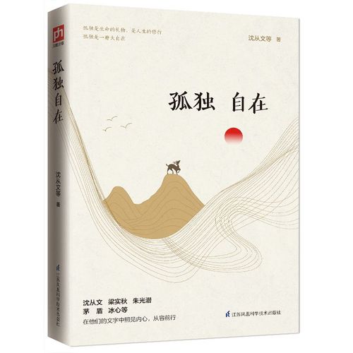 表明孤独的句子（孤独之美：25个唯美短句讲述孤独的感觉）