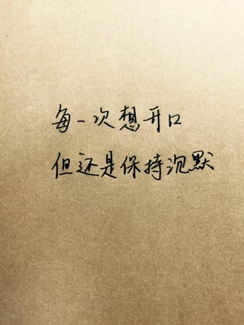 八个字短句关于爱情（爱情八字，唯美情深——写给你的爱情笔记）