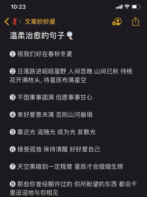 有关提醒自己要保持清醒的唯美句子的句子有哪些（清醒如风，）