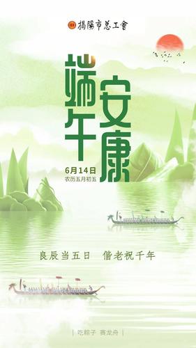 端午节的短句说说（端午节唯美句子，惊艳你的朋友圈）