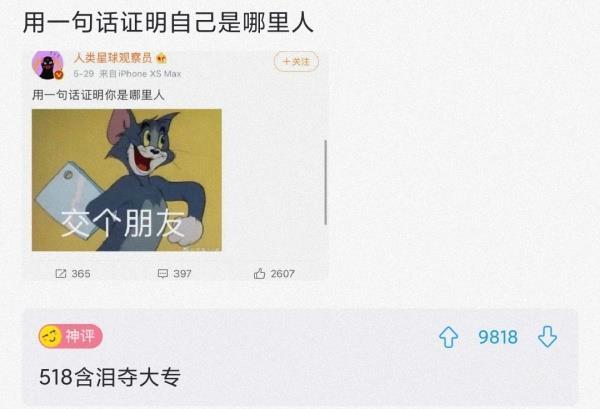 中秋沙雕文案（中秋邀明月）