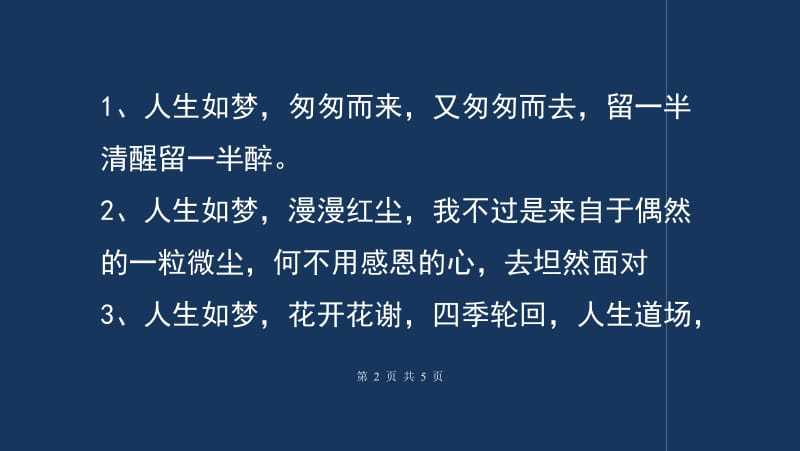 适合长期置顶的文案（爱之花开——浪漫唯美句子的璀璨世界）