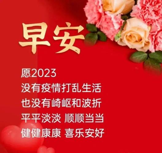 2024年关于疫情暖心祝福的句子（共同战“疫”，共同祈福）