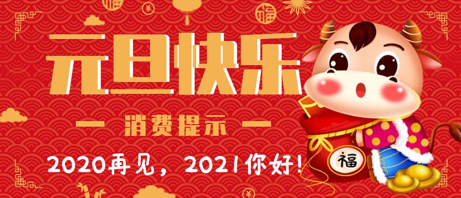 有关庆元旦标语唯美句子的好句有哪些（迎接新年的唯美瞬间）