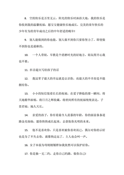 抖音上最火的下雨说说正能量的（下雨说说唯美句子｜写在雨季的下午）